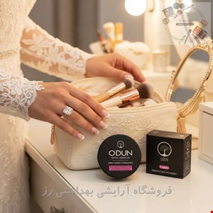 پودر فیکساتور اودون ODUN