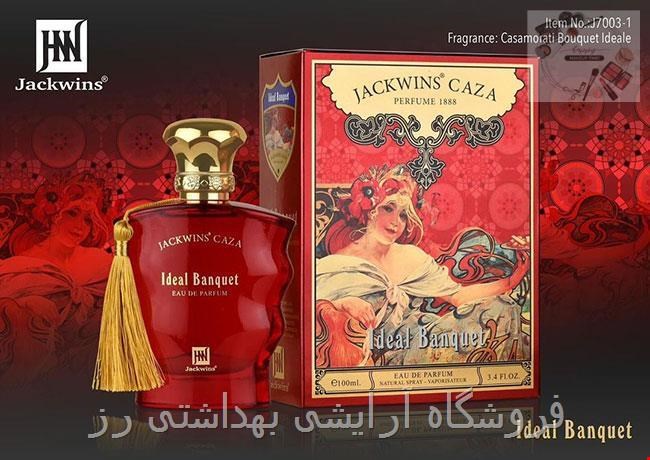 ادکلن زنانه زرجوف کازاموراتی بوکت ایده آل جکوینز (Jackwins Xerjoff Casamorati Bouquet Ideale) 