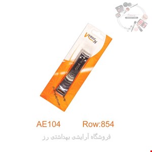  ناخن گیر خط دار بزرگ با کد AE104 