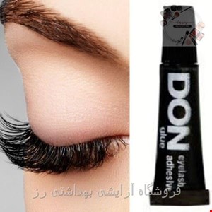  چسب مژه دان 1گرمی اصلی مشکی  تیوپی اورجینال