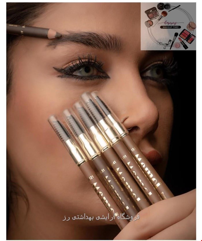 مداد ابروی پودری ممول