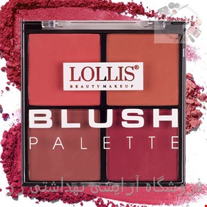  پالت رژگونه لولیس 4 رنگ l Blush Palette 02 