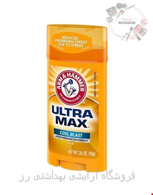  مام صابونی آرم اند هامر اولترا مکس 28 گرم Arm and Hammer Fresh 