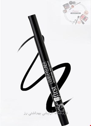 خط چشم ماژیکی کربن بلک (Carbon Black) مدل ساچمه دارفرست استیج