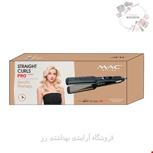 اتو مو حرفه ای مک استایلر (مخصوص کراتین) MC-5585