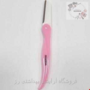 مکس ژورنال تیغ ابرو ژاپنی H23 تک عددی