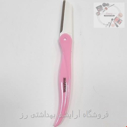  تیغ اصلاح صورت و ابرو مکس ژورنال مدل H23