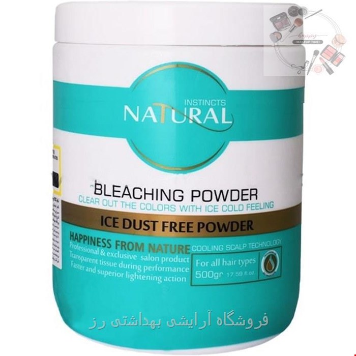 پودر دکلره آیس نچرال حاوی پلکس 500گرم