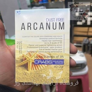 پودر دکلره آرکانوم مدل خرچنگ حجم 40 گرم