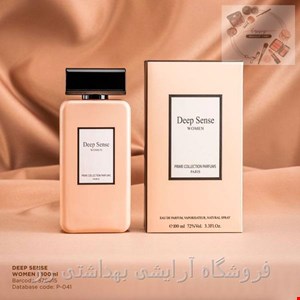 ادکلن زنانه دیپ سنس وومن برند الیسیس فشن ( ELYSEES FASHION - DEEP SENSE WOMEN