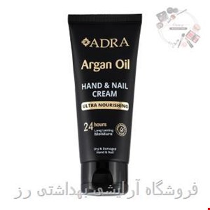 کرم دست و ناخن آرگان 75میل آدرا