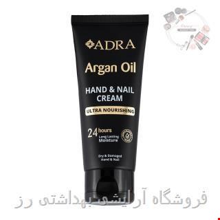 کرم دست و ناخن آرگان 75میل آدرا