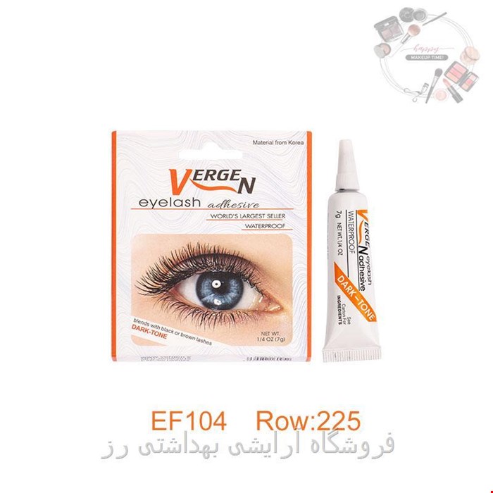  چسب مژه کره ای ورژن VERGEN مدل EF104 حجم 7 گرم 