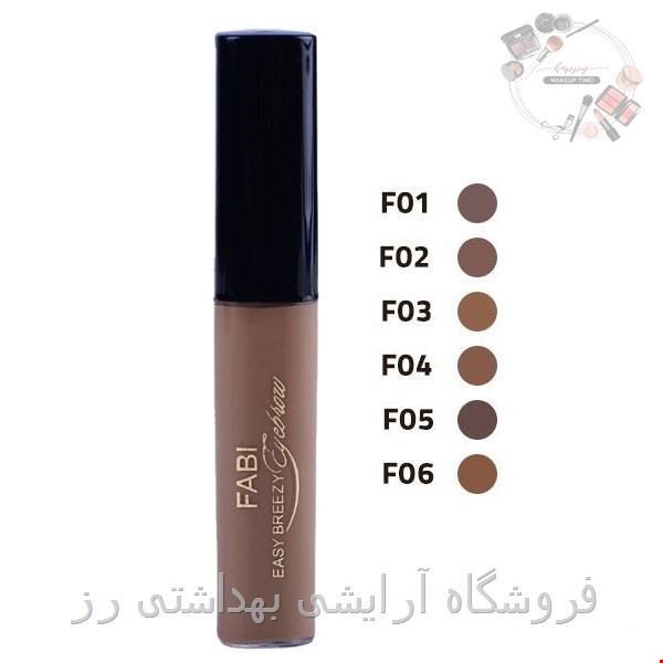 ریمل حالت دهنده ابرو فابی FABI Easy Breezy Eyebrow Mascara