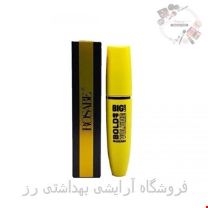 ریمل حجم دهنده رزابه مدل BIG BOLD
