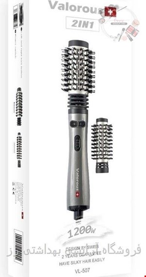 سشوار چرخشی والوروس سری Swiss مدل VL 507 ا VALOROUS