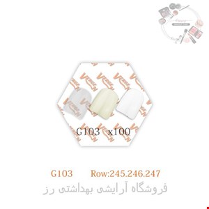 ناخن مصنوعی 100 تایی ورژن G103