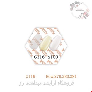 ناخن مصنوعی 100 تایی کدG116