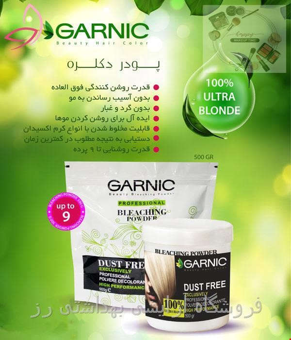 پودر دکلره سفید گارنیک ۵۰۰ گرمی سفید | Garnic Dechlorinating Powder 500g White Packet 
