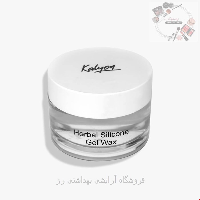 ژل واکس مو سیليکونی کالیون (50 میلی لیتر)