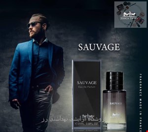 ادکلن ساواج جسیکا تواین 25میل ا Sauvage Elixir jessica twain