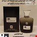 اونتوس جانوین 
