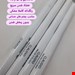 خط چشم ماژیکی