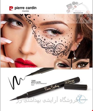 خط چشم ماژیکی پیرکاردین