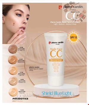 سی سی کرم پیرکاردین مدل نود فیس SPF 15
