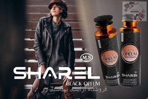 اسپری بلک اوپیوم شارل