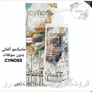 ماسک مو بدون سولفات آلمانی سینوس با آبکشی ساینوس داخل حمام cynoss