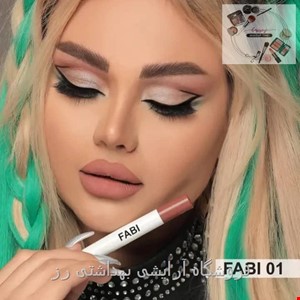 رژ لب مدادی فابی fabi