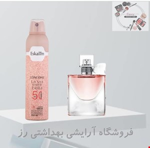 اسپری بدن زنانه اسکالیم مدل Loncome La via Este Bella