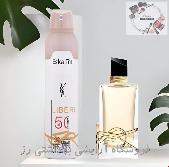 اسپری بدن زنانه اسکالیم مدل لیبره ایو سن لورن YSL LIBRE حجم 250 میلی لیتر