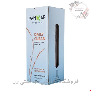  ‌پد آرایش پاک کن ۷۰عددی پنکاف(استند دار) 