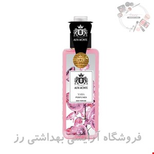 بادی اسپلش زنانه آلفامونته مدل لطافه یارا (Yara)