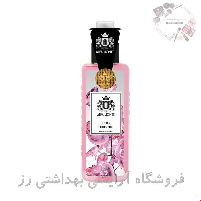 بادی اسپلش زنانه آلفامونته مدل لطافه یارا (Yara)