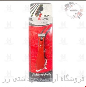 ناخن گیر آی ایکس سری NG-610
