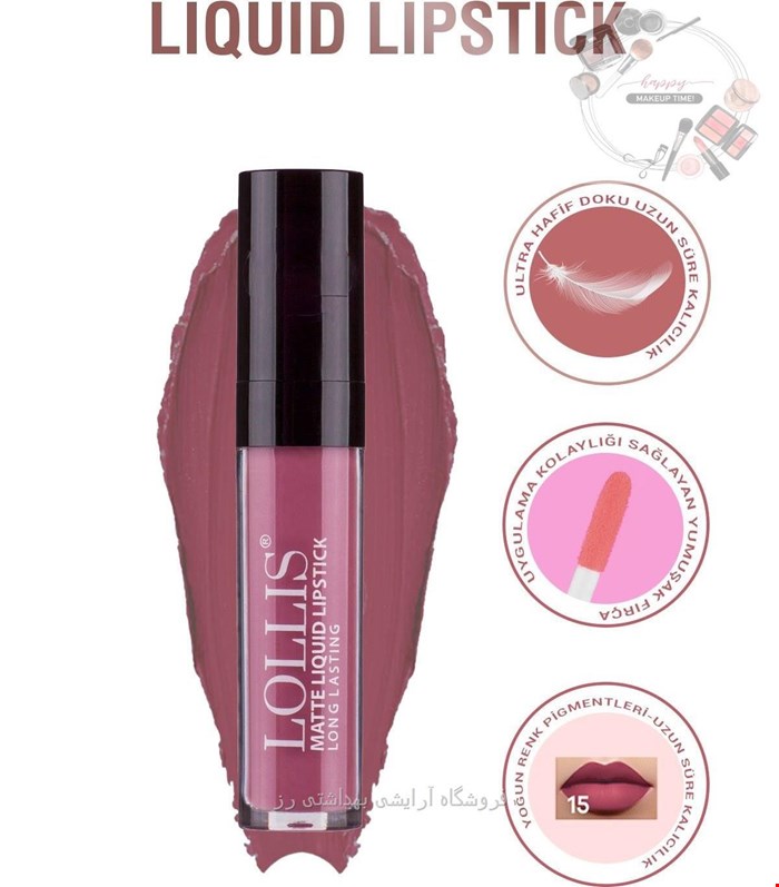 رژ لب مایع مات لولیس 24ساعته مدلMatte Full Color Liquid Lipstick