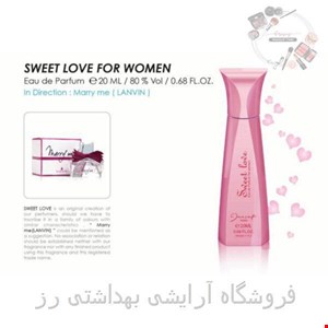 ادکلن ژک ساف زنانه مدل Sweet Love حجم 20 میل