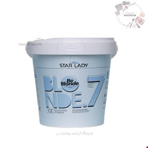 پودر دکلره آبی استار لیدی 500 گرمی سطلی 