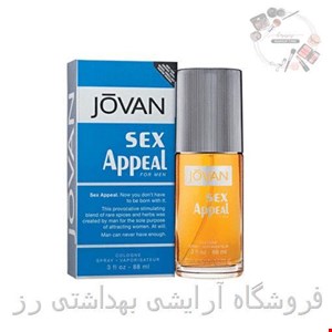 ادکلن جوان سکس اپیل Jovan Sex Appeal