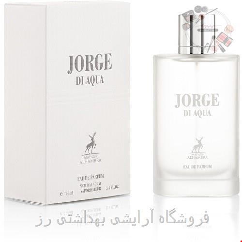 ادکلن مردانه جرج دی آکوا الحمبرا Jorge Di Aqua Alhambra