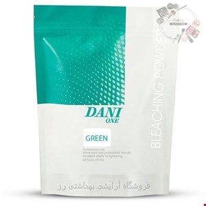 پودر دکلره سبزدنی وان 250 گرمی	