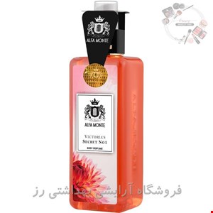 بادی اسپلش زنانه آلفا مونته مدل ویکتوریا سکرت VICTORIA S SECRET NO1 حجم 250 میل