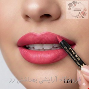 رژلب مدادی یوبه YUBEبادوام ضد آب مات
