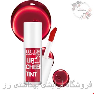 تینت لب لولیس مدلLip & Cheek Tint