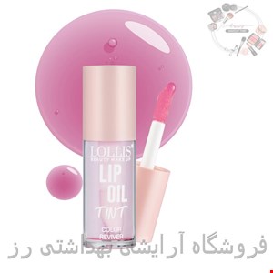  تینت لب روغنی لولیس Lip Oil Tint