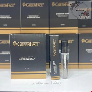 ژل ابرو گرین فیس با لیفت بالا بدون سفیدک