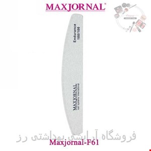  سوهان کاغذی نرم مکس ژورنال F61 